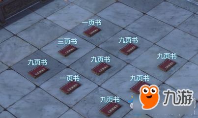 逆水寒碎红玉获取攻略：高效秘籍解锁新境界