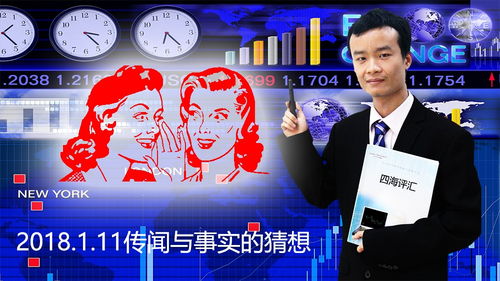 彭博记者澄清：GTA6延期传闻误解重重，真相揭晓！