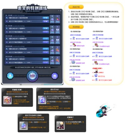 玄武冒险岛官网，2026年独家秘钥，你的冒险岛为何从这里起飞？