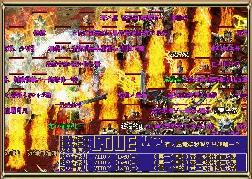 传奇归来论坛，2026年玩家为何蜂拥而至？揭秘独家秘辛与实战宝典！