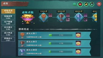 龙之谷团购系统，2026年必抢的省钱秘籍，你掌握了吗？