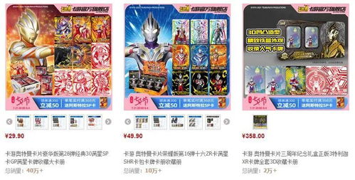 彩虹岛防沉迷新规，2026年你的冒险时钟被谁调快了？