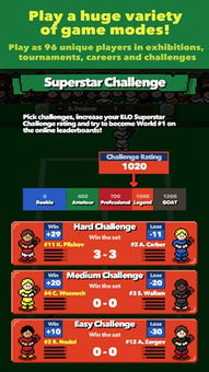 盛大巨星官网下载，权威推荐！一键安全获取正版游戏入口的终极秘籍？