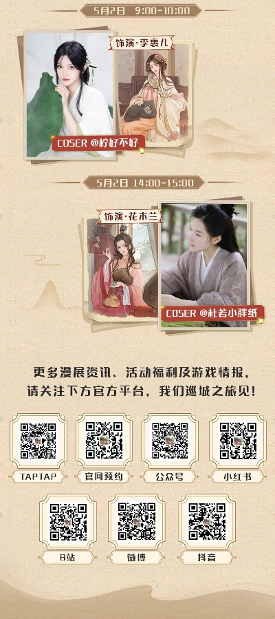 数字互动传承非遗，益世界《这城有良田》开启文化新视界