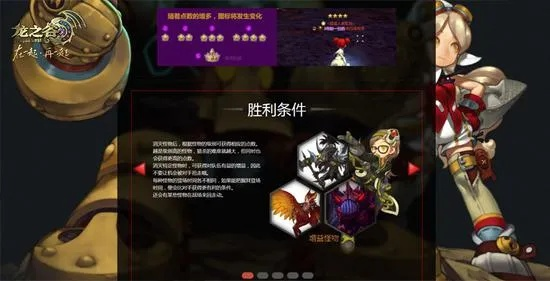 龙之谷lzg官网暗藏玄机？满级玩家才知道的隐藏福利全解析