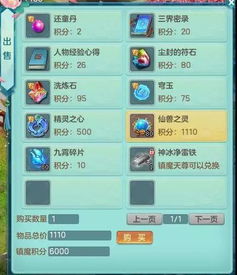 彩虹岛下载，2026年PC版一键获取的独门绝技？