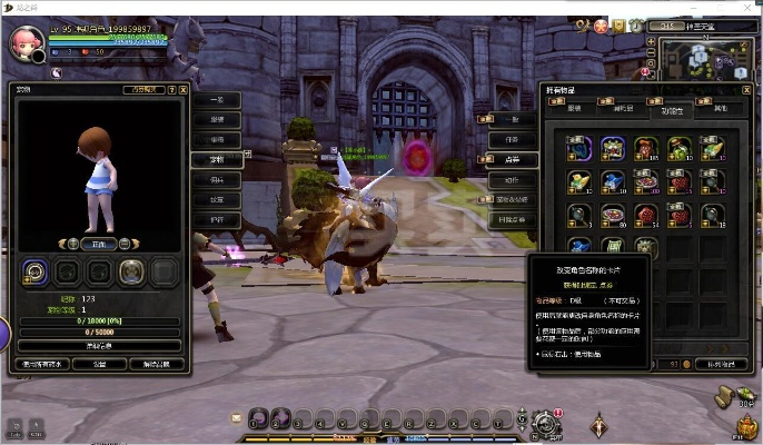 龙之谷团购仓库，顶级玩家独享福利，限时解锁秘籍？