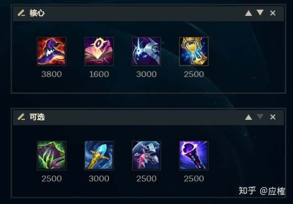 S11电花法师攻略：传送电花新构筑解析，打造极致输出