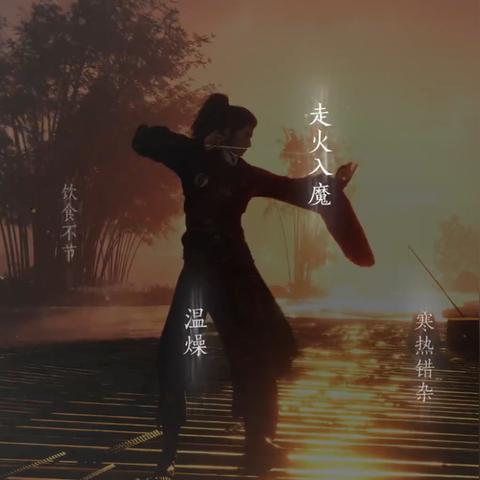 《燕云十六声》金色心法独门秘籍，快速升级新攻略！