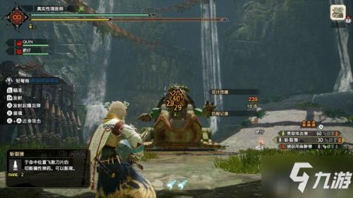 轻弩新配装揭秘：荒野猎人1.04升级攻略