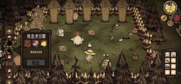 《饥荒》暗影线任务攻略：深度解析高效完成技巧