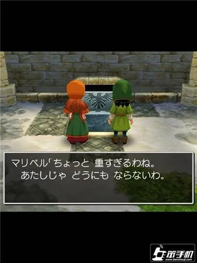 DQ7重制版深度攻略：轻松解锁难度调整秘籍