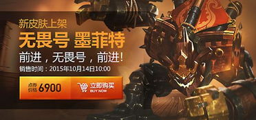 《无畏契约》2026赛季通行证新皮肤首曝，第一幕即将震撼开启！