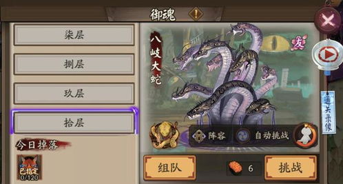 灵蛇之魂，如何引爆其隐藏潜能？2026年权威实战指南