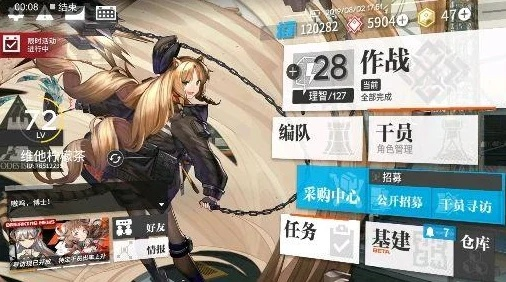 明日方舟阿列什技能解析：揭秘全新战术价值点