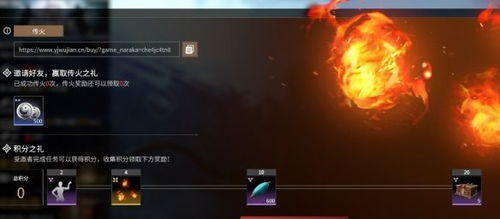 手游《永劫无间》S10神墟火罗新地图玩法深度解析，探索未知领域！