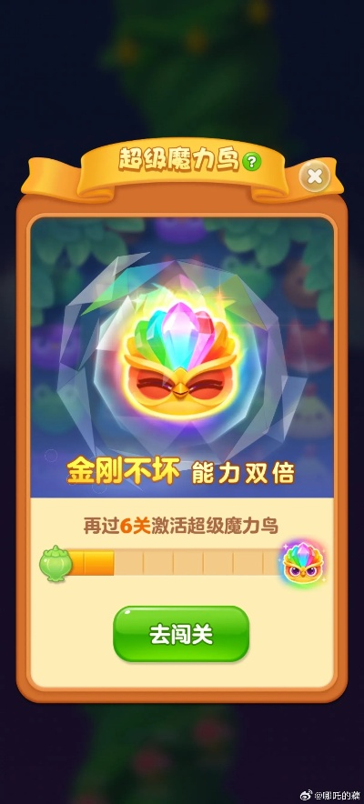 梦幻消除战体力无限攻略：高效获取与管理技巧揭秘