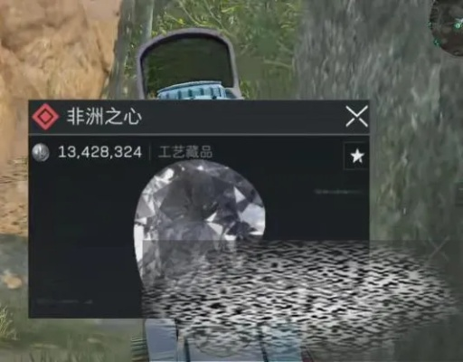 非洲之心挂件获取攻略，三角洲行动独门秘籍大公开