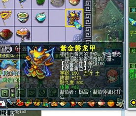 疯狂水世界最强阵容攻略：打造无敌舰队搭配秘籍