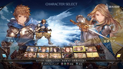 炽焰之父攻略：掌握神秘之火，轻松通关丝之歌