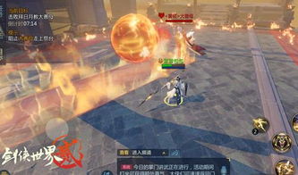 狂暴螺蝇攻略：丝之歌狂暴打法解析，掌握全新战斗技巧