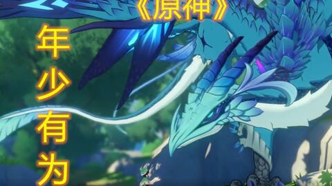 原神月之四卡池解析：抽月之四版本上半值得吗？深度攻略推荐