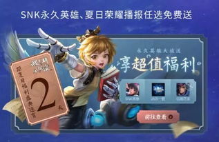 原神月之四兑换码揭晓，独家前瞻福利大放送