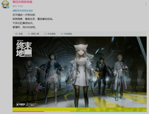 明日方舟终末地埃特拉技能解析：深度揭秘全新价值解析