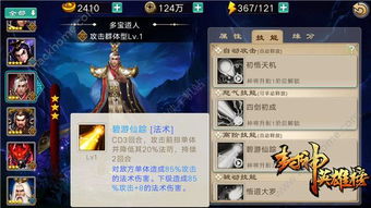 遗弃之地鬼仆解封攻略：解锁养成全解析，掌握神秘新技能