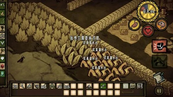 《饥荒》启蒙值速降攻略：揭秘高效降低技巧