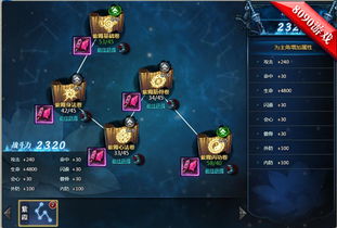 《燕云十六声》PVE流派心法搭配攻略：打造最强武学阵容秘籍