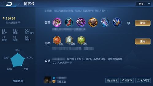 《燕云十六声》战力揭秘：百业战无名词条升级攻略