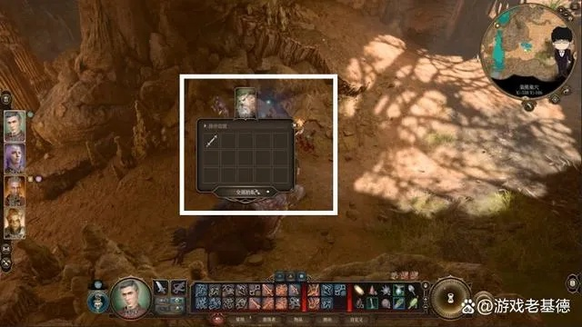 熊蛮风剑客攻略：博德之门3风华绝代秘籍解析