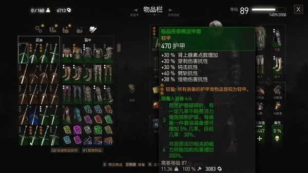 次世代版《巫师3》银剑攻略：熊派高手必备秘籍！