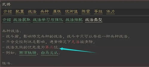 《环形战争》首日通关秘籍：1-7层攻略全解析，高效战法大揭秘！
