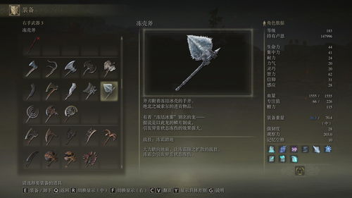 艾尔登法环1.08版竞技场利器，揭秘全新战力巅峰！