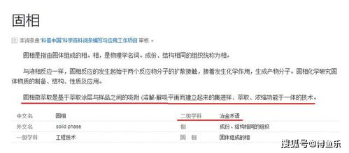 携程误发全员离职公告，网友热议：职场失误能酿成何种后果？