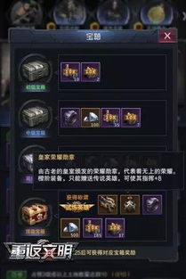 《逆战未来》新手攻略：武器系统详解与战斗模式深度解析**技巧**