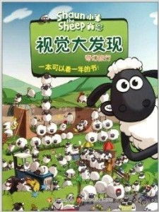 《羊了个羊》11月22日3D解析：深度揭秘全新视觉盛宴