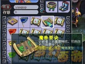 冒险岛92yoyo，2026年隐藏的终极宝藏为何引爆玩家圈？