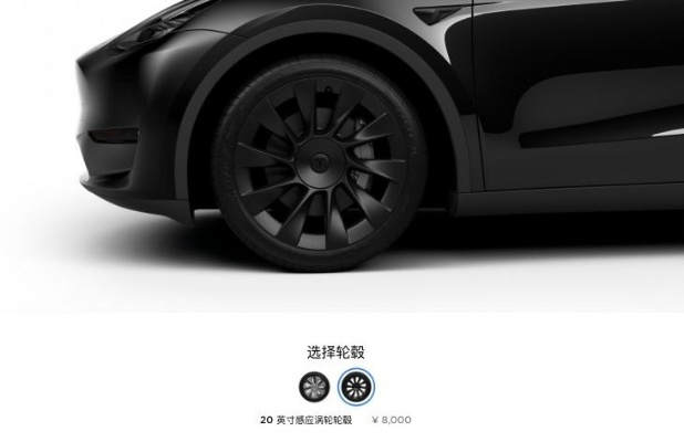 特斯拉Model Y国内官网惊现低价版，国产车面临挑战！