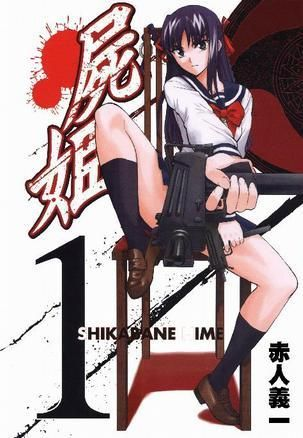 众筹独占角色引众怒，《尸姬之梦》紧急改策新风向