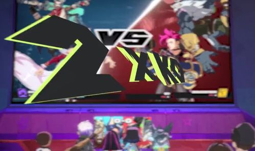 《2XKO》女警实机演示惊艳亮相，格斗迷狂欢盛宴！