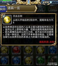 勇者挥剑新篇章，Vany Slash战力升级记