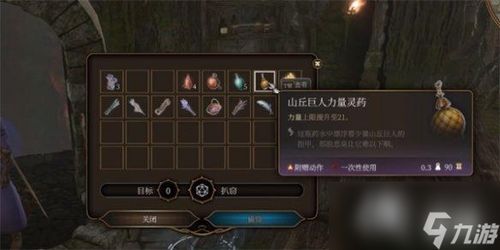 博德之门3偷窃技巧深度解析：解锁潜行新境界