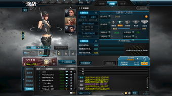 《逆战未来》赛季等级速升攻略，解锁全新战力体验