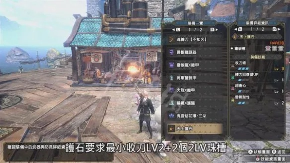 《怪物猎人崛起》曙光DLC太刀解禁攻略，打造最强配装秘籍！