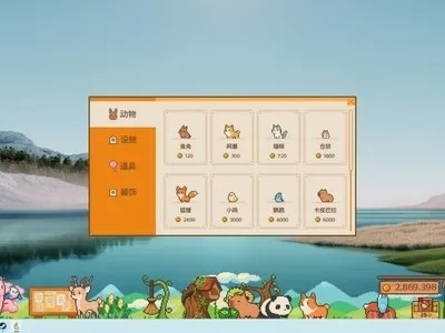 《胡萝卜喂喂乐，粪球清理助手》桌宠游戏《动物栏：桌面牧场》好评如潮，限时折扣中！