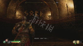 《战神4》全攻略揭秘：支线、收集品、解谜图文解析新视角