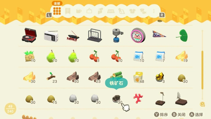 任天堂游戏机图鉴攻略：揭秘《动物森友会》获取方法全解析